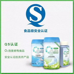 不用洗衣服，一泡就干凈！安全到能吃的O2泡，夏天放心穿小白T與衛(wèi)生潔具的清潔革命