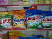 工業(yè)與細(xì)節(jié)之美 從旭展洗滌用品廠到日用品與五金的工藝洞察