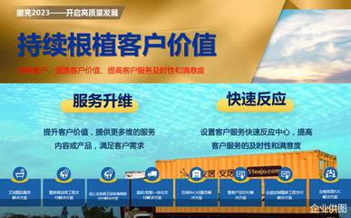 華耐家居集團(tuán)董事長(zhǎng)賈鋒 堅(jiān)守服務(wù)初心，擁抱新變局，以新材料驅(qū)動(dòng)高質(zhì)量發(fā)展