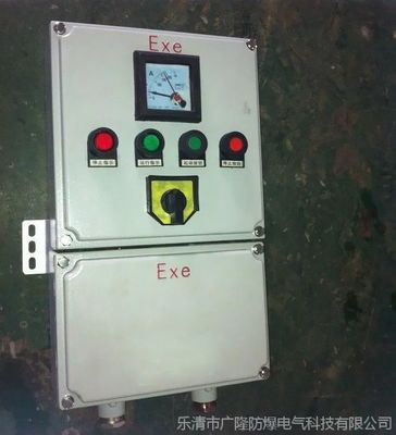 防爆防腐防塵操作箱BXK-G 性能卓越，規格齊全的專業配電解決方案