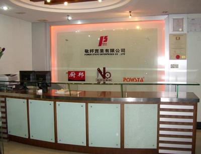 廣東敬邦實業(yè) 創(chuàng)新驅(qū)動下的其他儀器儀表領(lǐng)域探索